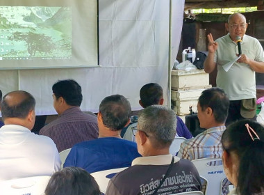 ประชุมโครงการส่งเสริมและพัฒนาศักยภาพเกษตรกร ณ สวนนายอุทัย ... พารามิเตอร์รูปภาพ 1